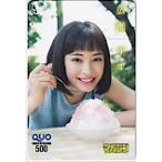  широкий ... еженедельный Shonen Magazine QUO card 500 H0112-0030