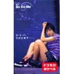  телефонная карточка идол телефонная карточка Hirosue Ryouko DoCoMo H1005-0013