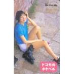  телефонная карточка идол телефонная карточка Hirosue Ryouko DoCoMo H1005-0021