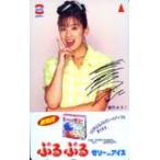  телефонная карточка идол телефонная карточка Hinagata Akiko .... желе лёд H1006-0081