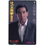  телефонная карточка телефонная карточка глициния рисовое поле .. - .... оригинальный .. телевизор утро день H5023-0049