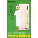 テレカ テレホンカード 浅野ゆう子 ナショナル電気温水器 JA004-0061