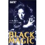 テレカ テレホンカード 天海祐希 UCC BLACKMAGIC カードショップトレジャー