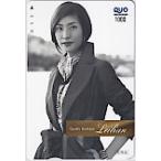  небо море .. Leilian QUO card 1000 JA006-0087