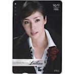  небо море .. Leilian QUO card 1000 JA006-0089