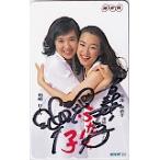  телефонная карточка телефонная карточка скала мыс ... Kikuchi Maiko крышка ...NHK с автографом JA028-0008