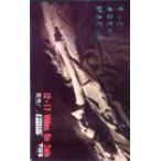 テレカ テレホンカード 賀来千香子 ずっとあなたが好きだった JK001-0001