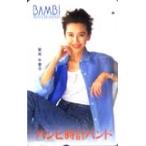 テレカ テレホンカード 賀来千香子 バンビ時計バンド JK001-0010