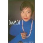 テレカ テレホンカード 賀来千香子 バンビ カードショップトレジャー