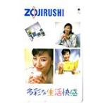 テレカ テレホンカード 賀来千香子 ZOJIRUSHI カードショップトレジャー