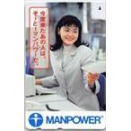黒谷友香 マンパワー テレホンカード テレカ JK021-0014