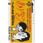  телефонная карточка телефонная карточка .naoko Hagimoto Kin'ichi Nippon радиовещание JK999-5073