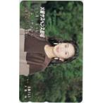 テレカ テレホンカード 真野あずさ 火曜サスペンス劇場 日本テレビ 東映 JM005-0041