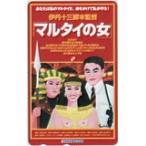  телефонная карточка телефонная карточка .книга@ доверие . maru Thai. женщина Itami 10 три JM020-0004