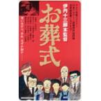  телефонная карточка телефонная карточка .книга@ доверие ... тип Itami 10 три JM020-0007