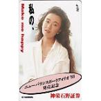  телефонная карточка телефонная карточка подлинный груша . Kei бог . камень . доказательство талон JM022-0004