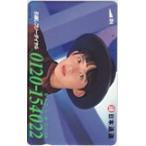  телефонная карточка телефонная карточка запад .... Япония транспортировка JN005-0014