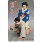  телефонная карточка телефонная карточка Nakamura шар .. новый Taro Хара ... восток мужчина столица женщина Osaka новый kabuki сиденье JN007-0018