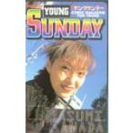 テレカ テレホンカード 真田麻垂美 ヤングサンデー JS018-0001