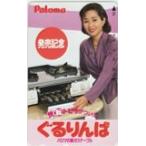  телефонная карточка телефонная карточка бамбук внизу .... rin .paromaJT009-0054