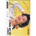  рука .. прекрасный JR Восточная Япония Orange Card 1000 с автографом JT018-0035