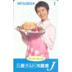 テレカ テレホンカード 安田成美 三菱チルド冷蔵庫 JY002-0038