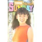 テレホンカード アイドル テレカ 京野ことみ ヤングサンデー K0008-0052