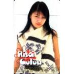 テレホンカード アイドル テレカ 後藤理沙 ヤングサンデー K0015-0023