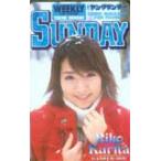 テレホンカード アイドル テレカ 栗田梨子 ヤングサンデー K0042-0003