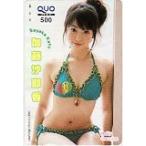  QUO card Kato ... еженедельный Champion QUO card 500 K0076-0011