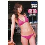 クオカード 工藤里紗 週刊ヤングサンデー クオカード500 K0079-0062