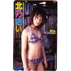 テレホンカード アイドル テレカ 北乃きい ヤングマガジン K0095-0007