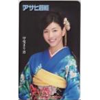 テレホンカード アイドル テレカ 甲斐まり恵 週刊アサヒ芸能 K0143-0007