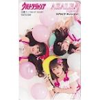  маленький . иметь . др. AZALEA Aqours Ultra Jump Toshocard NEXT500 K0156-0007
