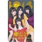  телефонная карточка телефонная карточка .... земля сырой ... магазин . длина ...BOMB K0167-0152