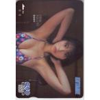  телефонная карточка . земля ..ENTAME QUO card 500 K0193-0003