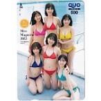 ... рисовое поле .. др. ошибка журнал 2022 QUO card 500 K0262-0001