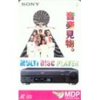 テレカ テレホンカード 米米CLUB SONY MDP K5010-0012