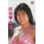 テレカ テレホンカード 長谷川咲恵 カードショップトレジャー