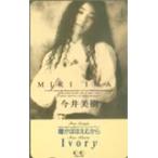 テレカ テレホンカード 今井美樹 retour LA005-0006