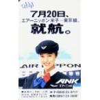  телефонная карточка телефонная карточка Utoku Keiko ANK LA006-0007