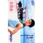 телефонная карточка телефонная карточка Utoku Keiko ANK LA006-0008