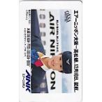  телефонная карточка телефонная карточка Utoku Keiko ANK воздушный Nippon LA006-0022