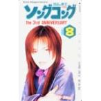  телефонная карточка телефонная карточка Aikawa Nanase Song Kong LA010-0013