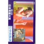 テレカ テレホンカード 宇多田ヒカル 日本有線大賞 LA011-0001