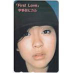 テレカ テレホンカード 宇多田ヒカル First Love LA011-0015