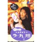 テレホンカード アイドル テレカ 森高千里 ANA九州 M0009-0023