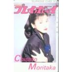 テレホンカード アイドル テレカ 森高千里 プレイボーイ M0009-0094