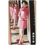 テレカ テレホンカード 森高千里 DO THE BEST M0009-0142