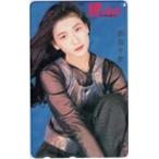 テレカ テレホンカード 森高千里 アップトゥボーイ M0009-0175